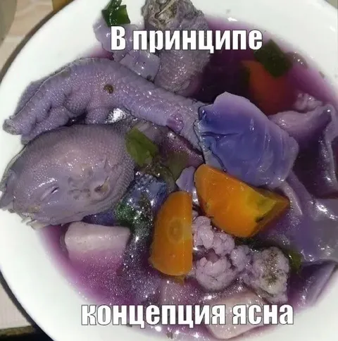 В принципие, концепция ясна