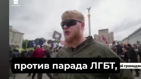Марш традиций перепутал лозунг