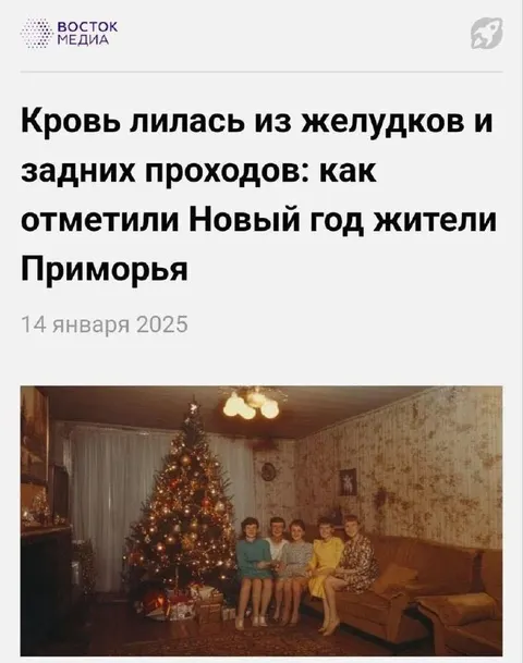 Кровь из желудков и задних проходов