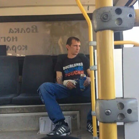 Последняя остановка