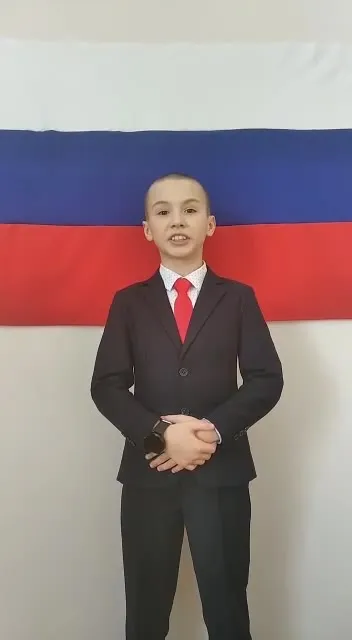 Юный патриот у российского флага