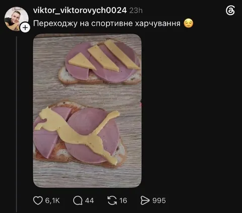 Спортивне харчування з ковбасою