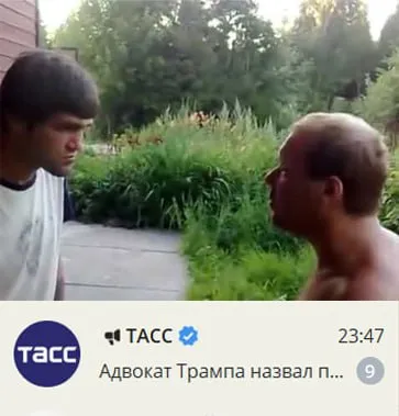 Адвокат Трампа назвал п...