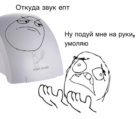 Автоматическая сушилка не работает