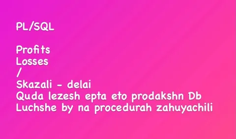Skazali delai na procedurakh