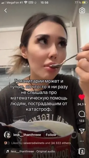 Гуманитарная помощь после катастроф