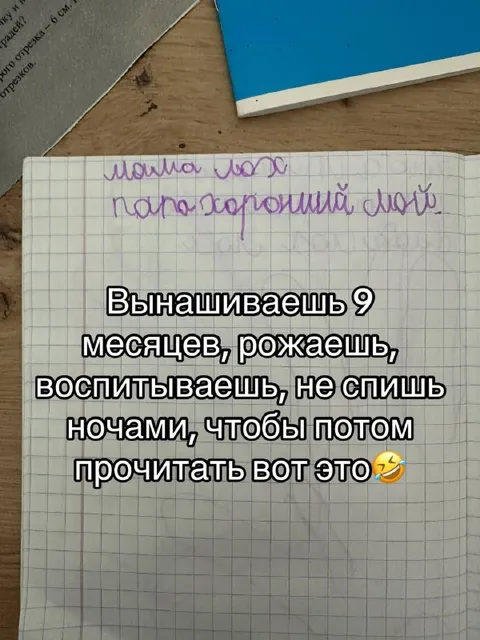 Папа хороший самый