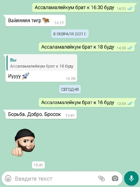 Брат снова обещает прийти