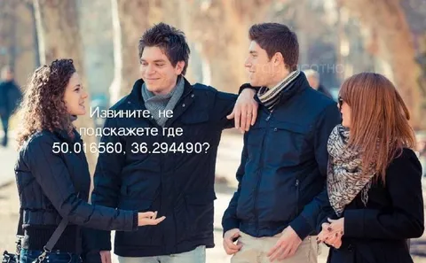 Извините, где эти координаты?