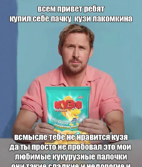 Кузя — мои любимые палочки