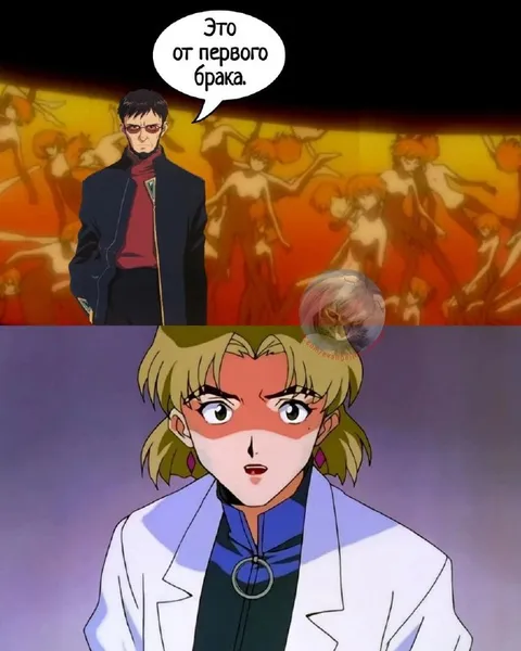 Это от первого брака