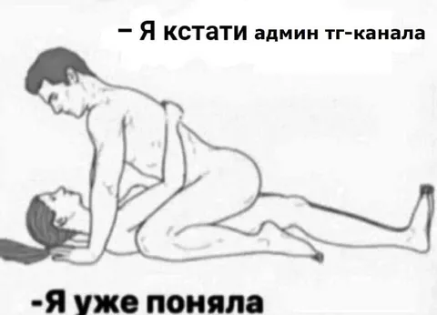 Админ телеграм-канала
