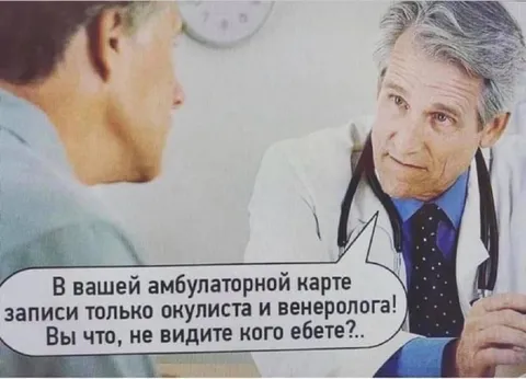 В вашей амбулаторной карте