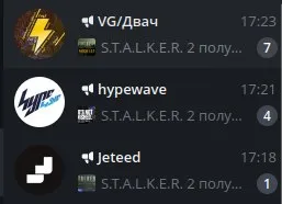 Три сообщения про S.T.A.L.K.E.R. 2