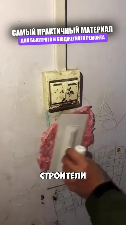 Самый практичный материал для ремонта