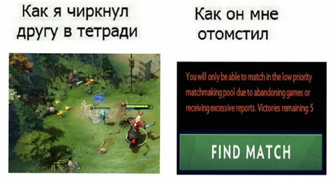 Как он отомстил за тетрадь
