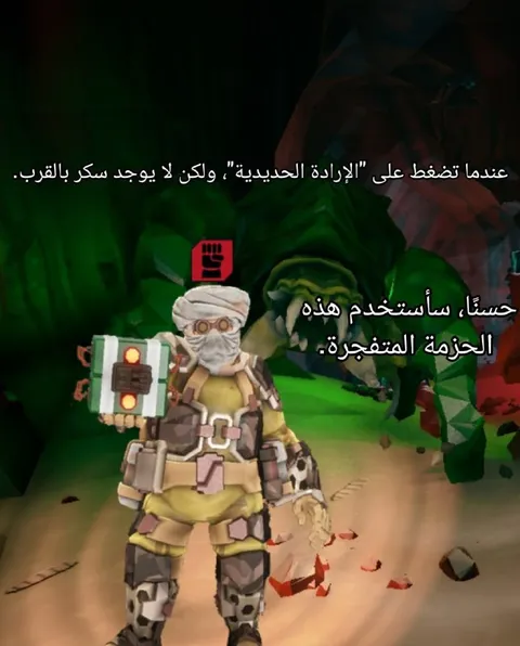 عندما لا يوجد سكر بالقرب