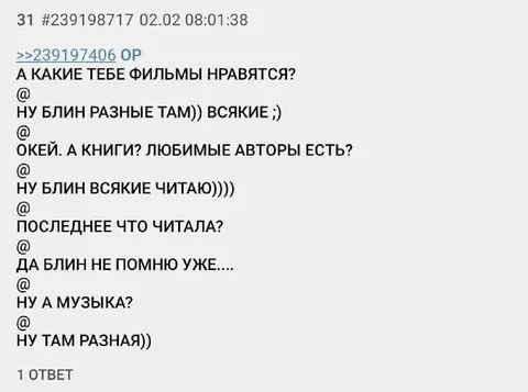 Ну блин разные там