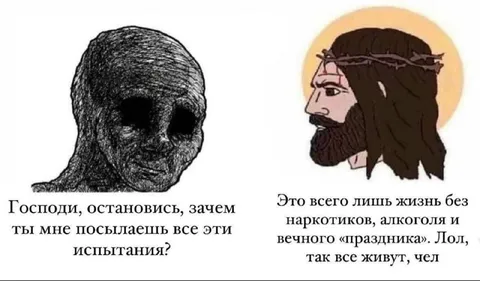Жизнь без вечного праздника