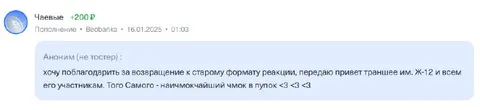 Чмок в пупок за старый формат