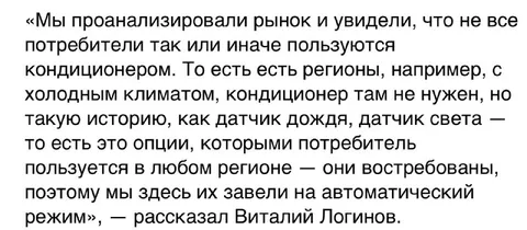 Кондиционер и автоматический режим