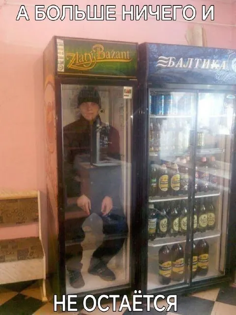 А больше ничего и не остаётся