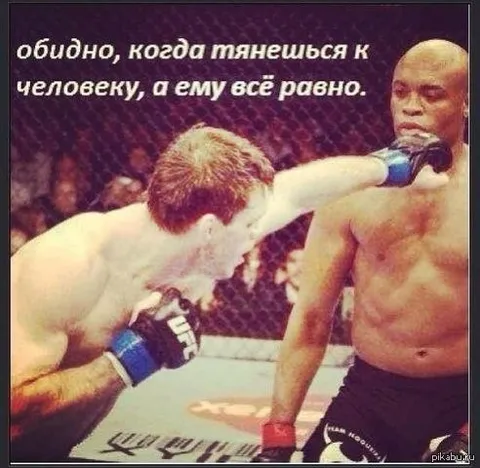 Когда человеку всё равно