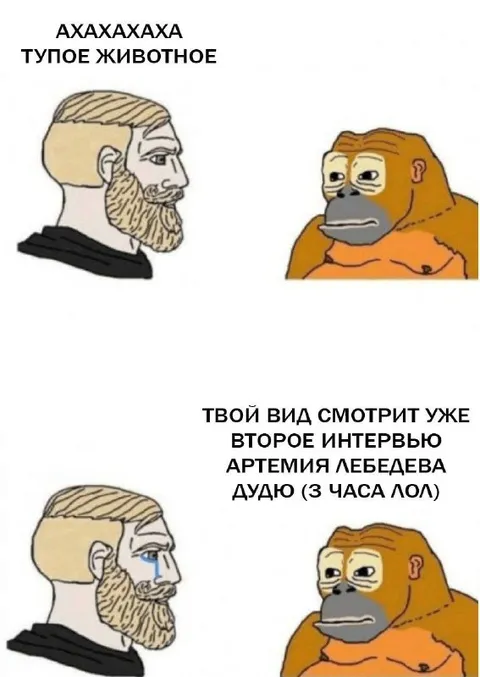 Второе интервью Артемия Лебедева