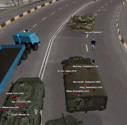 Вы на Украину?