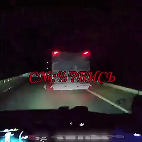 Дальнобойщик и вафли Яшкино