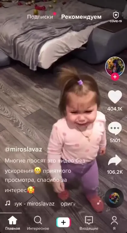 Вкусный лук