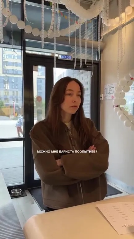 Бариста поопытнее и корэ 3 в 1