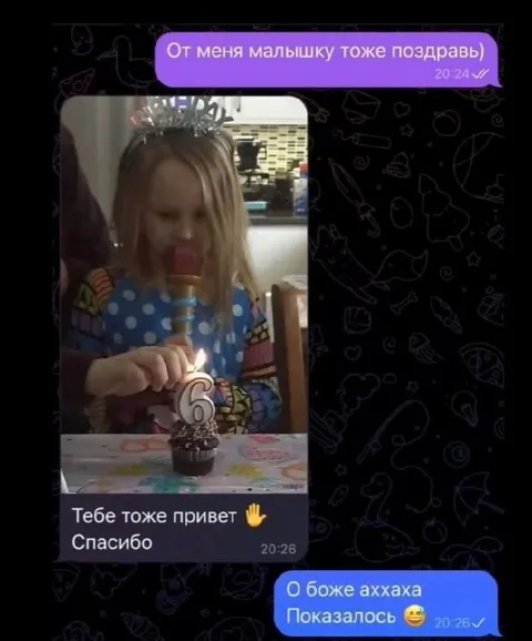 Малышку тоже поздравь