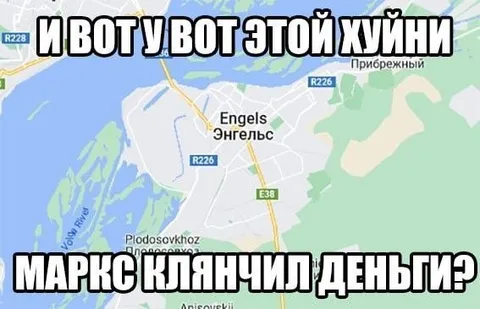 Маркс клянчил деньги у Энгельса