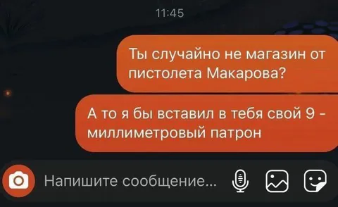 Патрон девять миллиметров
