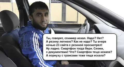 Теща всё про тебя знает