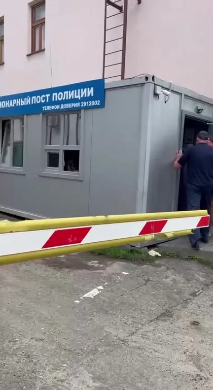 Пост полиции и задержание