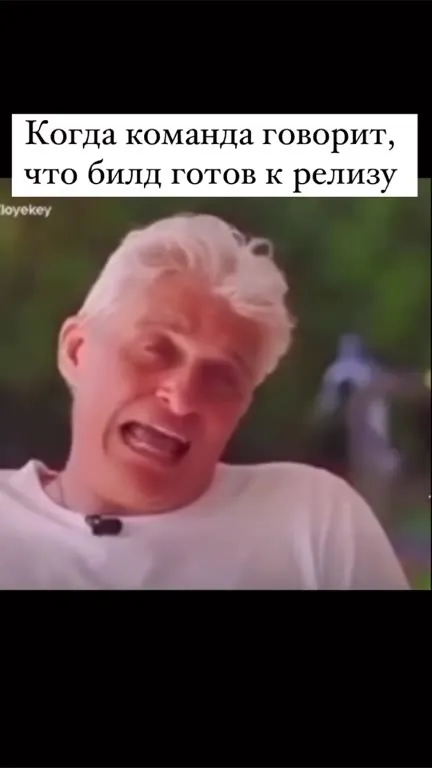 Тестировщик пропустил баг на прод