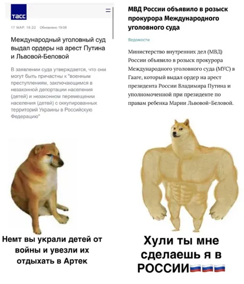 Хули ты мне сделаешь в России