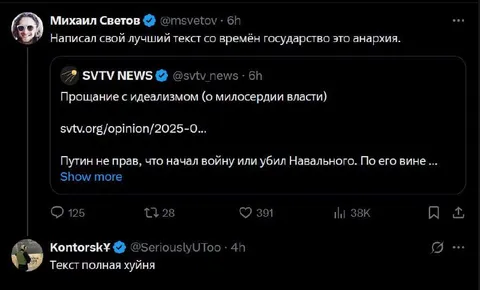 Лучший текст оказался полной хуйнёй