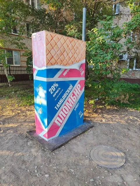 Танцующий шоколадир на будке