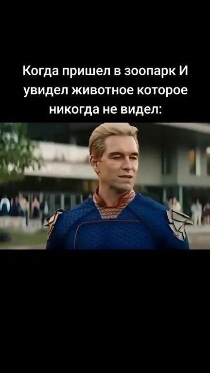 Животное, которого никто не видел