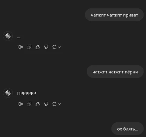 Чатжпт не выдержал