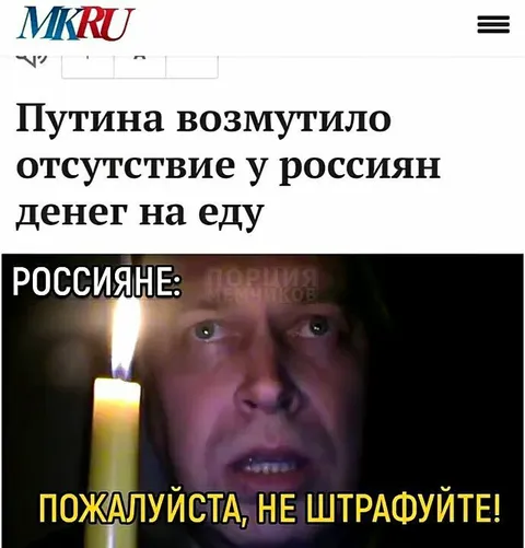 Россияне про деньги на еду