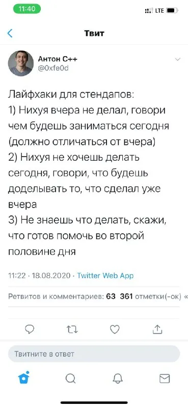 Лайфхаки для стендапов