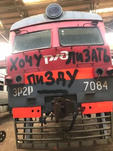 Хочу влюблять пизду