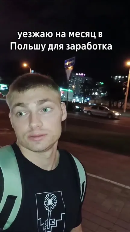 Как батек реагирует на Польшу