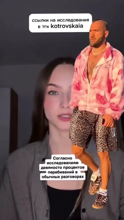Мужчины мешают женщинам говорить