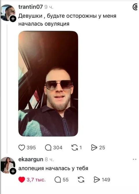 Овуляция и алопеция