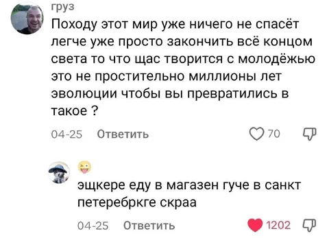 Эщкере еду в магазин Gucci
